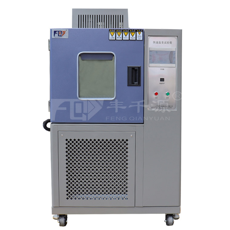 高低溫恒溫試驗(yàn)箱基礎(chǔ)常見(jiàn)故障清除方式