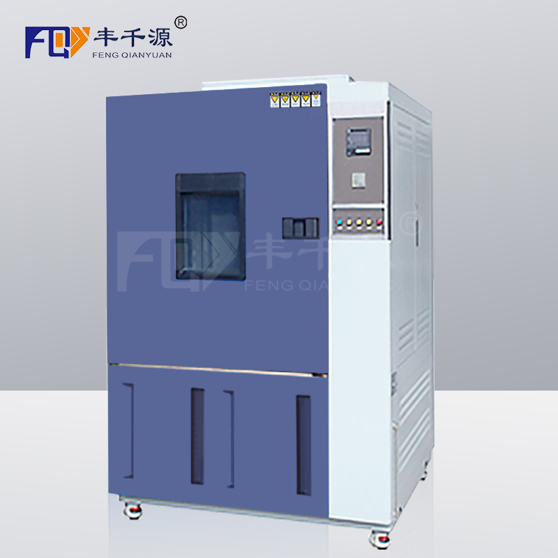 廣州市-豐千源-高低溫交變試驗箱溫度下限-20℃ FQY/GDJS-80