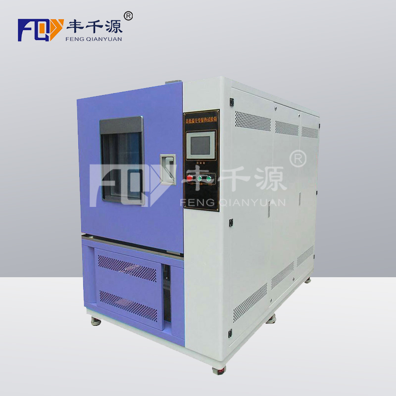 FQY/GDW-408 溫度可到達-70℃