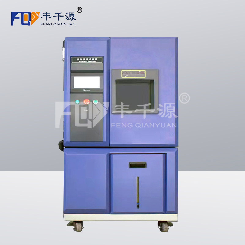 廣東 可程式恒溫恒濕試驗機(jī)  FQY/GDJS-1000質(zhì)保一年