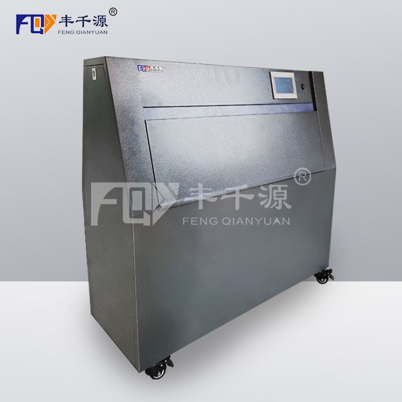 豐千源 UV紫外線加速耐候試驗(yàn)機(jī) UV紫外線老化試驗(yàn)箱紫外光耐氣候試驗(yàn)箱