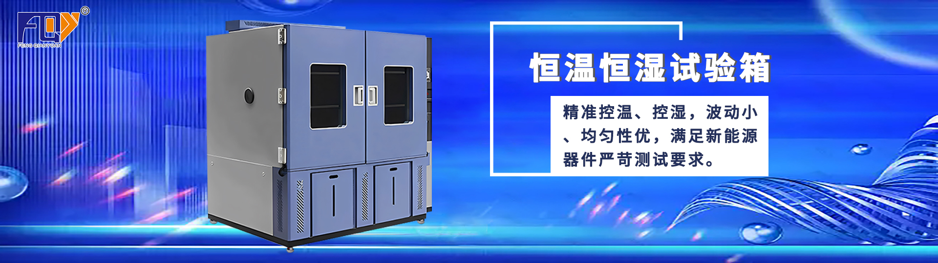 豐千源產(chǎn)品