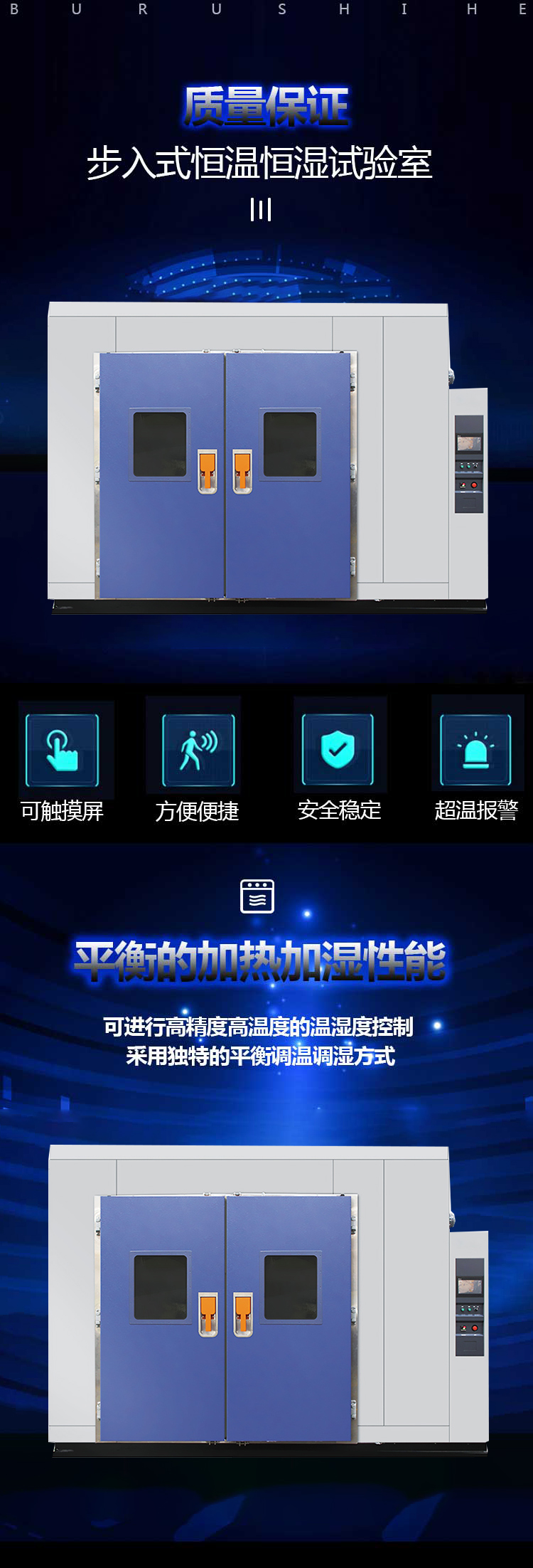 步入式_01.jpg