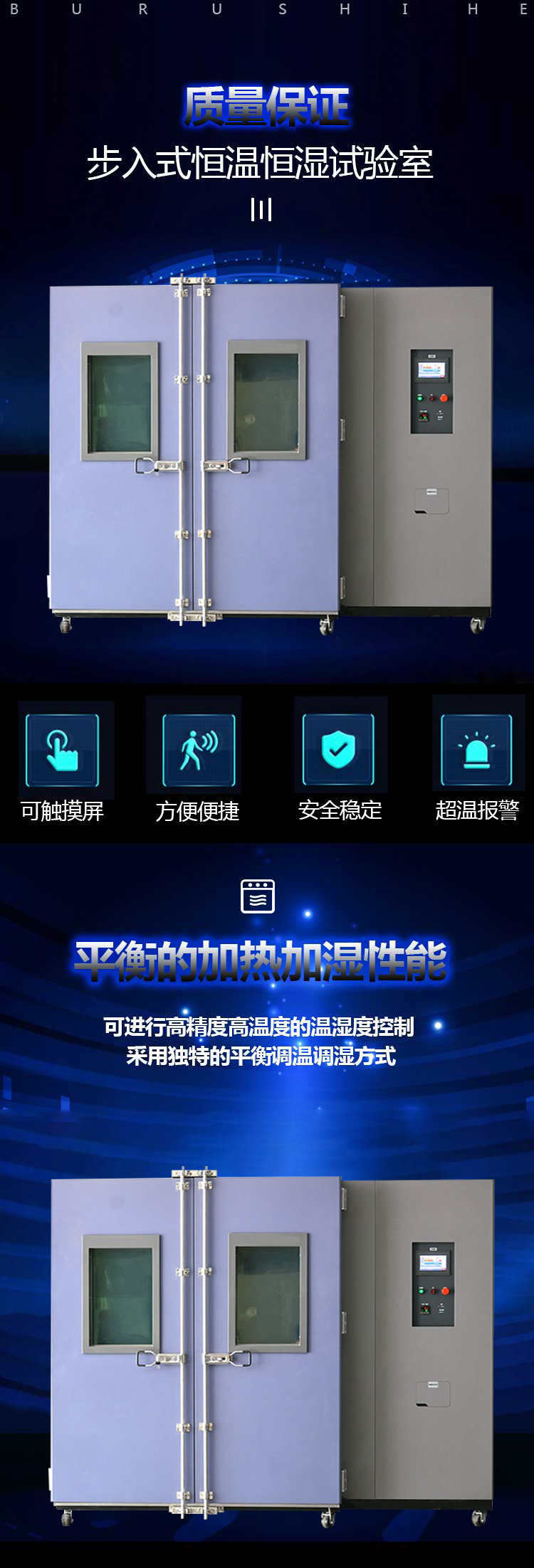 步入式_01.jpg