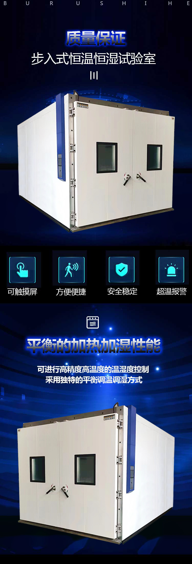 步入式_01.jpg