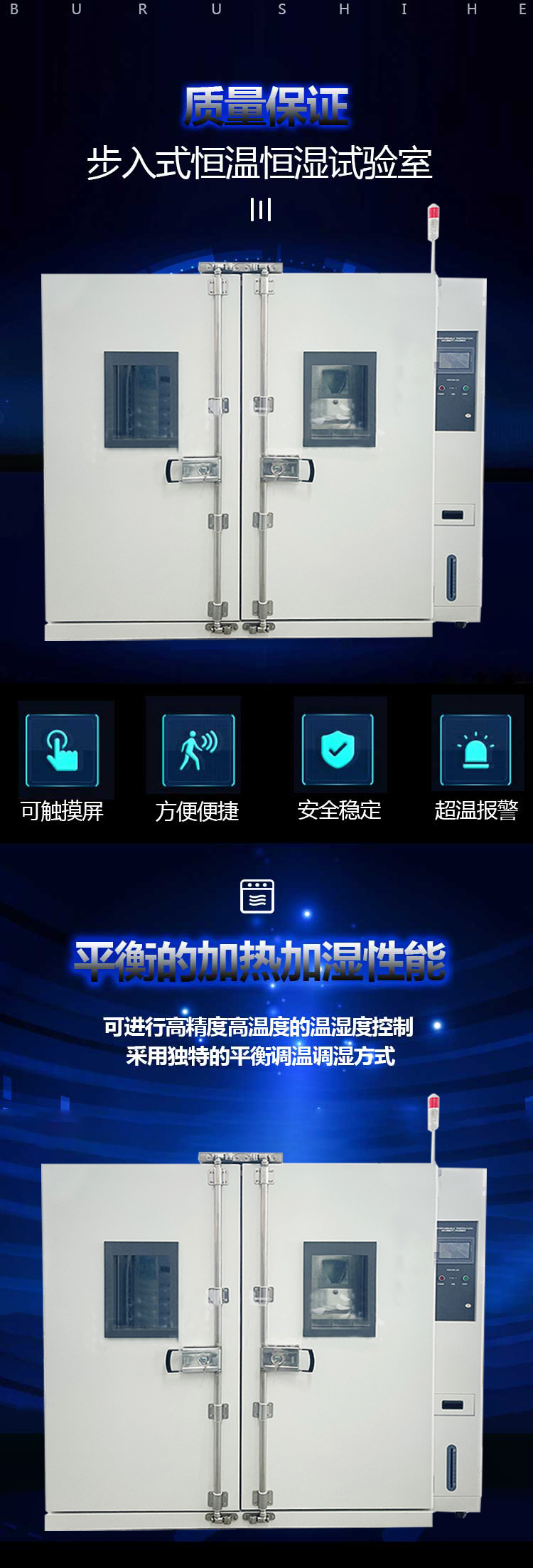 步入式_01.jpg