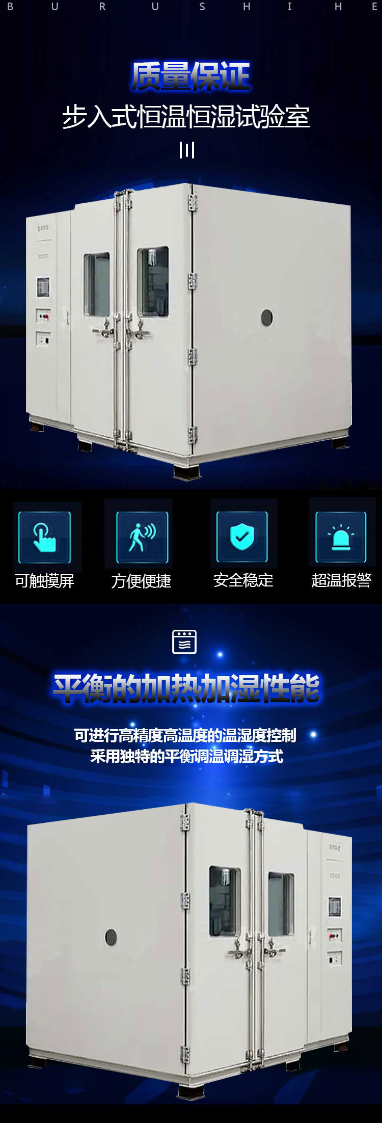 步入式_01.jpg