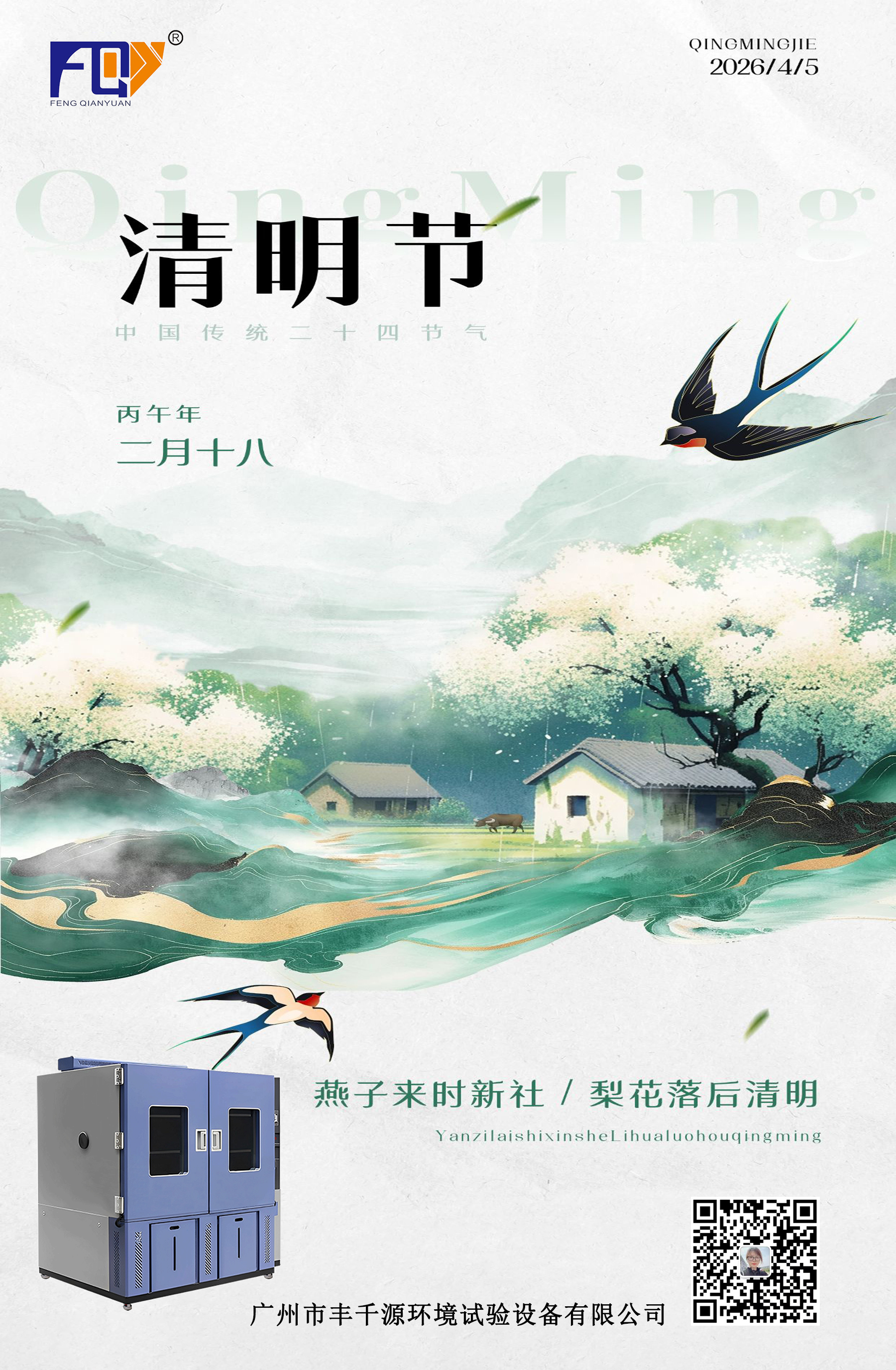 劉.jpg